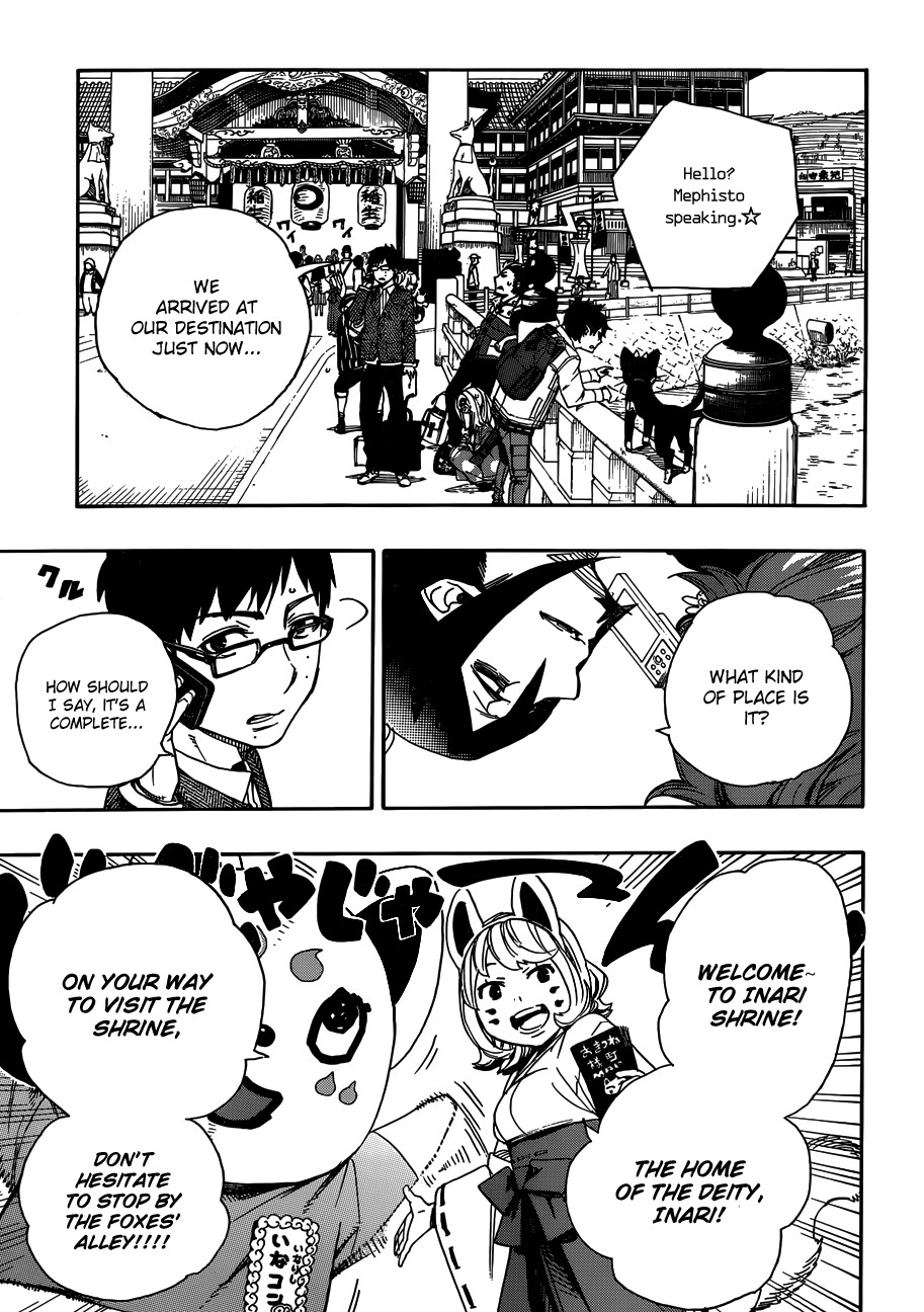 Ao no Exorcist Chapter 51 14